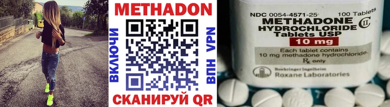Метадон мёд  shop официальный сайт  Чебоксары 