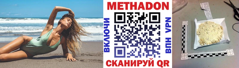 МЕТАДОН мёд Чебоксары